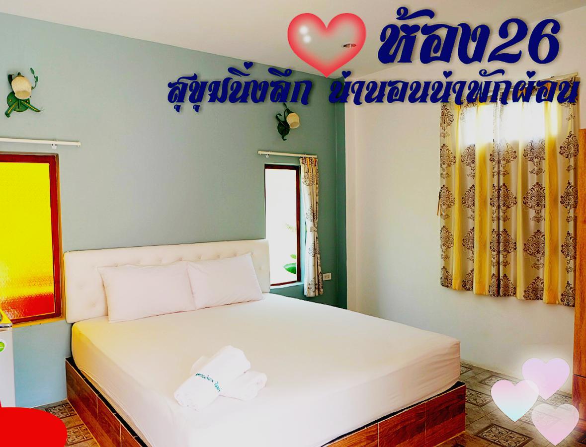 Suphan Wanwarn Resort Suphan Buri Exterior photo