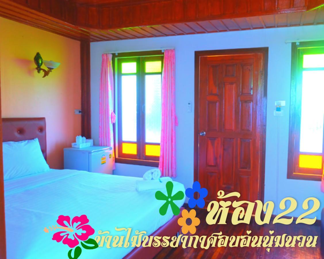 Suphan Wanwarn Resort Suphan Buri Exterior photo